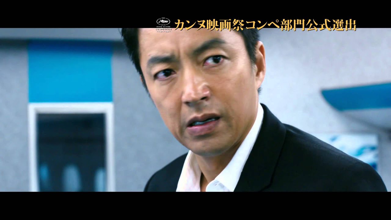 『藁の楯 わらのたて』TVスポット ミッション編2