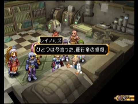 Tales of Destiny DC - The Final Plan