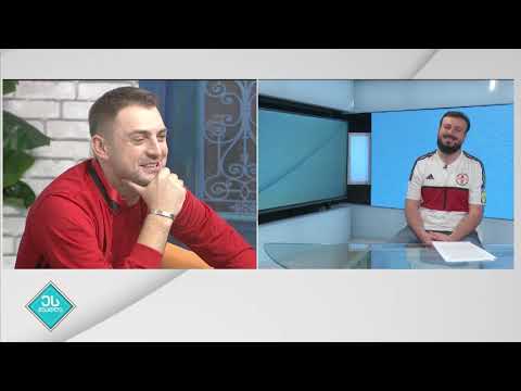 ეს შუადღე - საქართველო მაკედონიის ისტორიული თამაშის წინ