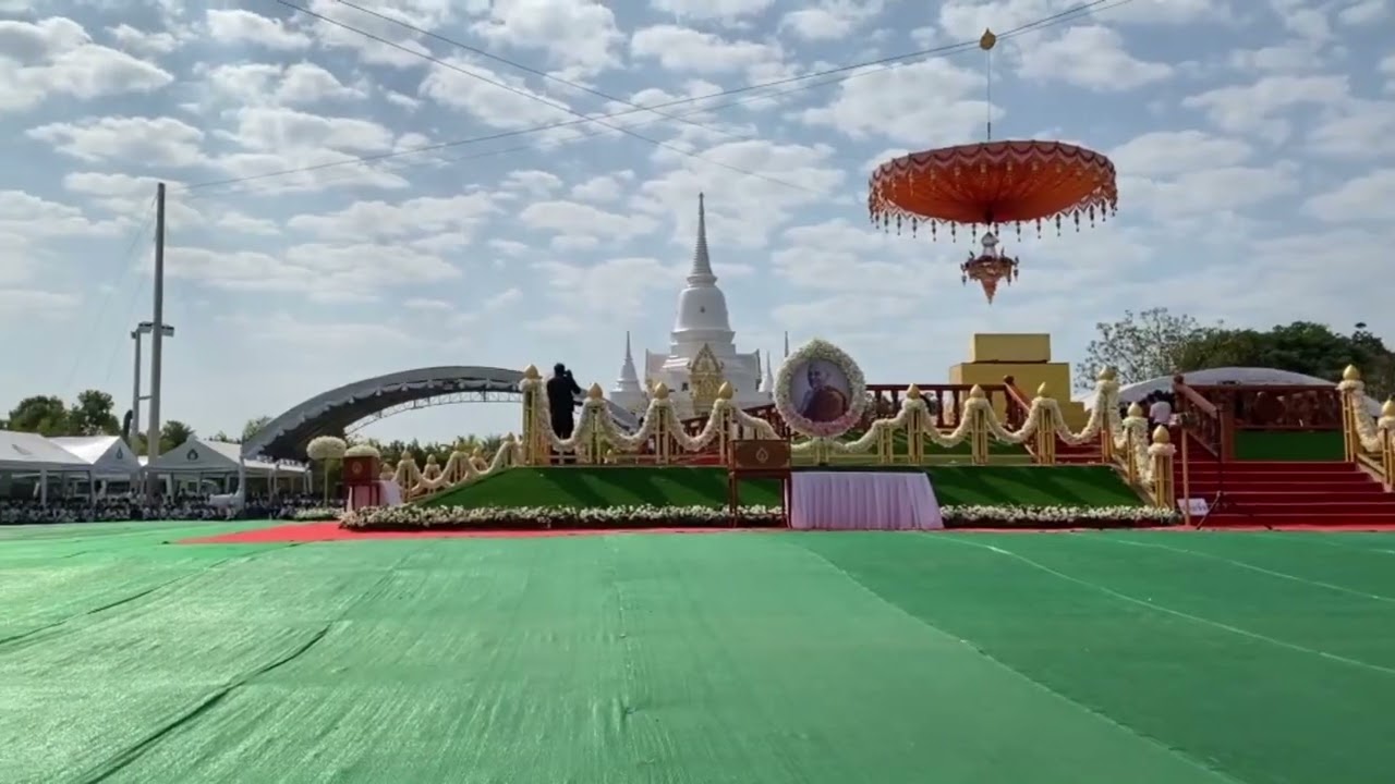 งานพระราชทานเพลิงศพ พระราชมงคลวชิรโกศล (หลวงปู่ คำบ่อ ฐิตปัญโญ)