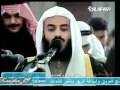 سورة المنافقون مشاري العفاسي 