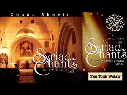 Ghada Shbeir T En Toub Wetaw