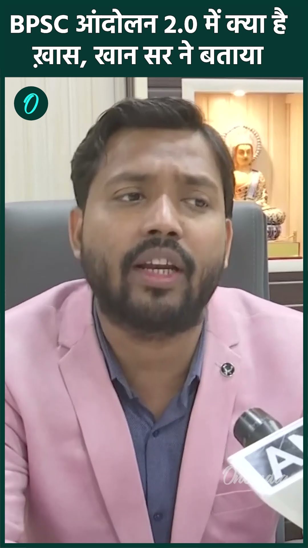 Khan Sir on BPSC protest : बीपीएससी आंदोलन 2.0 को लेकर क्या बोले खान सर | वनइंडिया हिंदी