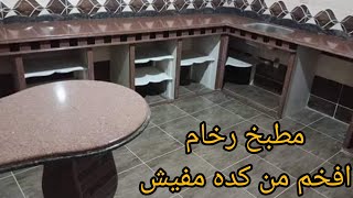 مطابخ رخام.افضل ٦٤مطبخ يناسب جميع المساحات لمطبخ.رخامة المطبخ