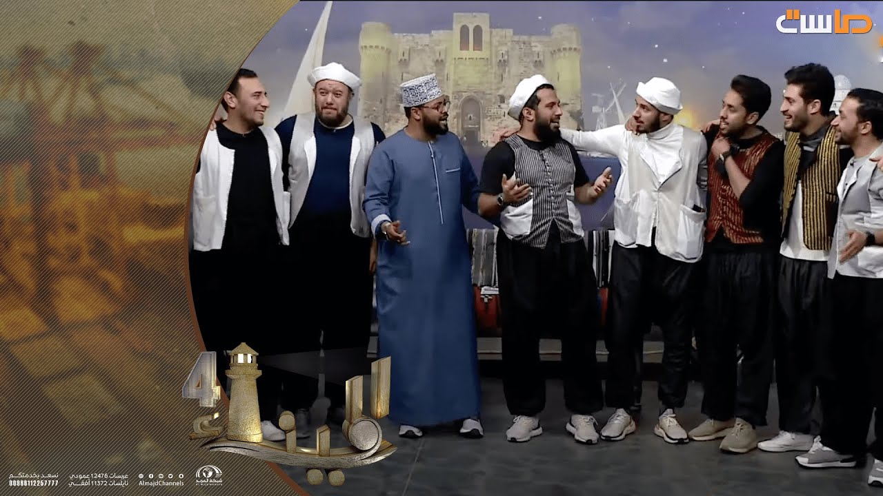 أنا وانت وهذا وذاك | إبراهيم النقيب - محمد عباس