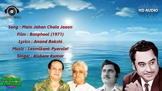 Main Jahan Chala Jaaonbanphool 1971anand Bakshilaxmikantpyarelalkishore Kumar