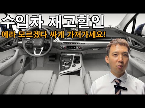 <strong>에라</strong> 모르겠다 주차장 자리가 없어서 싸게 가져가세요! 수입차 재고할인! 렉서스, 아우디 풀옵션 SUV 가성비로만 가져왔습니다!