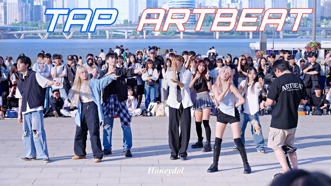 ARTBEAT 아트비트 태용 TAEYONG - TAP  여의도한강공원 [버스킹 여기서요?] 240519 @ 여의도한강공원  지호 결경 유진 세영 세인 기현 경주