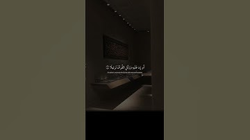 تلاوه هادئه وخاشعه تريح القلب للقارئ عبدالرحمن مسعد ❤