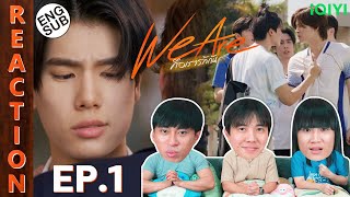 (ENG SUB) [REACTION] We Are คือเรารักกัน | EP.1 | IPOND TV