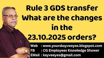 Rule 3 GDS transfer - What are the changes in the23.10.2025 orders?