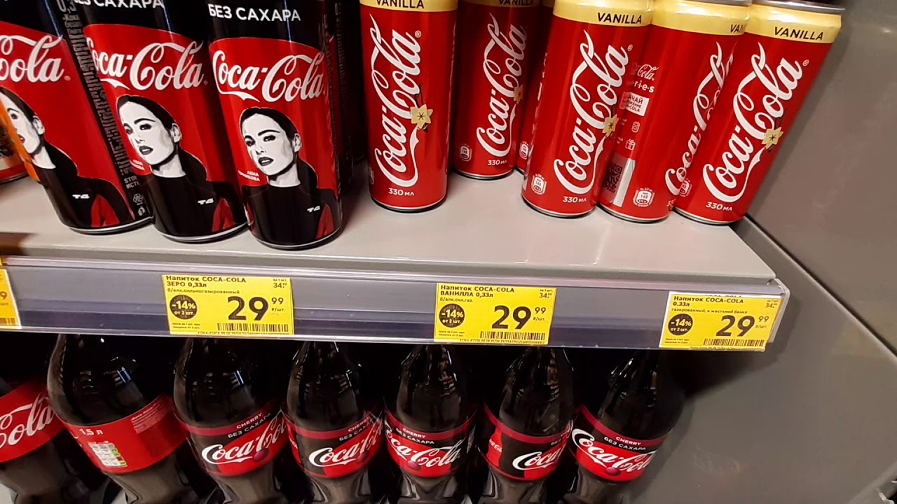 Coca cola акция пятерочка. добрый кола в пятерочке. сироп добрый кола. кола добрый цена в пятерочке. добрый кола.