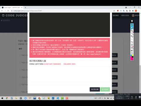 TQC－Python 3：802 字元對應