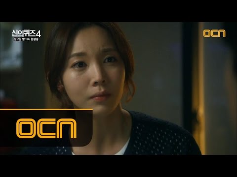God's Quiz Season 4 - Ep. 11: Ryu Deok-hwan's shocking family history revealed for the first time...