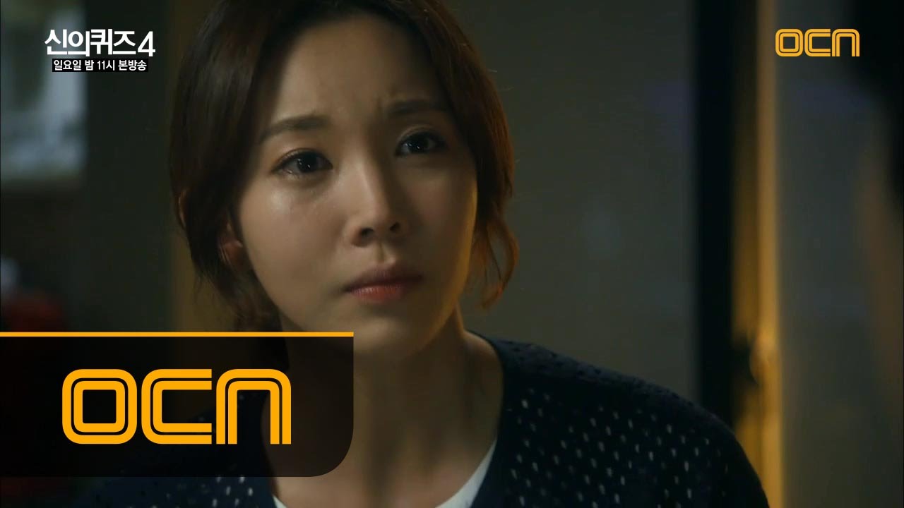 신의 퀴즈4 - Ep.11 : 시즌 4만에 밝혀지는 류덕환의 충격적인 가족사