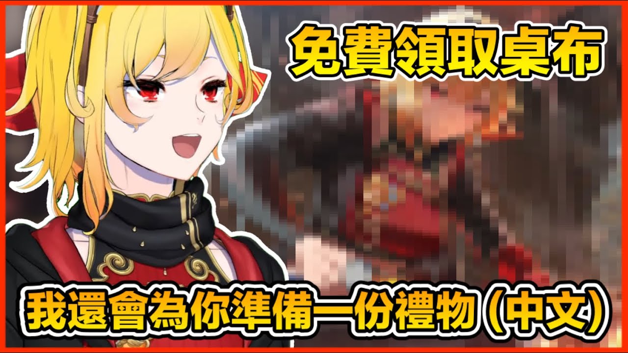 【Hololive 中文】免費桌布大放送？Kaela誠意滿滿的中文！？感謝大觸 Ina先輩抽空幫助！【Kaela Kovalskia】