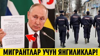 1-ИЮЛЬ РОССИЯДАГИ МИГРАНТЛАР УЧУН КУН ЯНГИЛИКЛАРИ