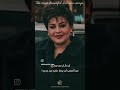 مرنجان دلم را كه اين مرغ وحشى از بامى كه برخاست مشكل نشيند هايده