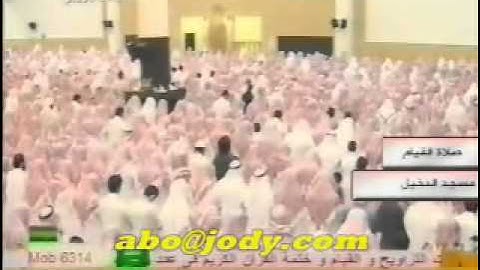 سورة الفاتحة و سورة القيامة