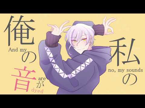 グッバイ宣言 (Goodbye Declaration) Oc animatic