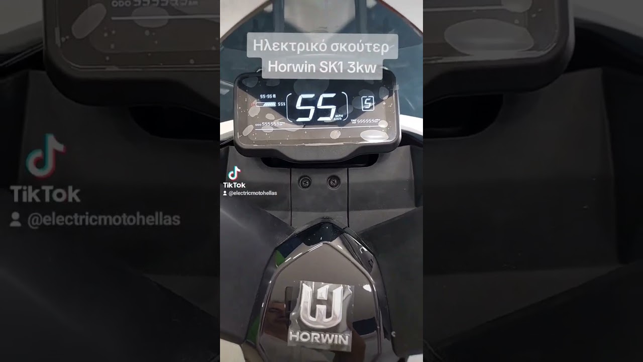 Ηλεκτρικό σκούτερ Horwin sk1 3kw 
