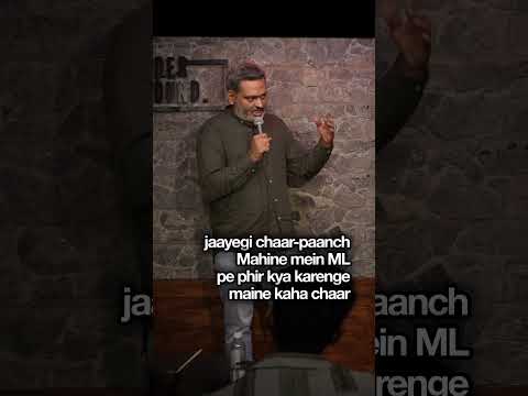 Gender Discrimination #shorts #arjunrana #standupcomedy #comedy #funny #standup #jokes