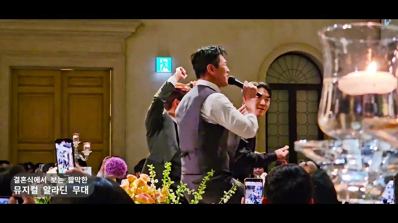 김준수 쌍둥이 형제 결혼식25.6.21(김준수,강홍석 결혼식 알라딘 축가공연, 김재중 부케받고...)