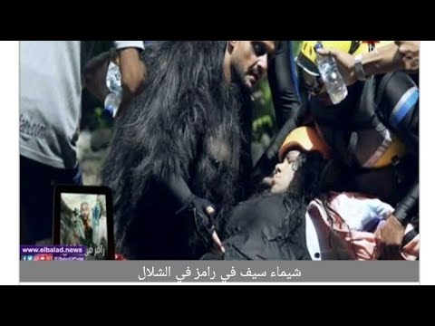شيماء سيف تحكى تفاصيل مقلب رامز جلال وازاى كشفته مسخرة