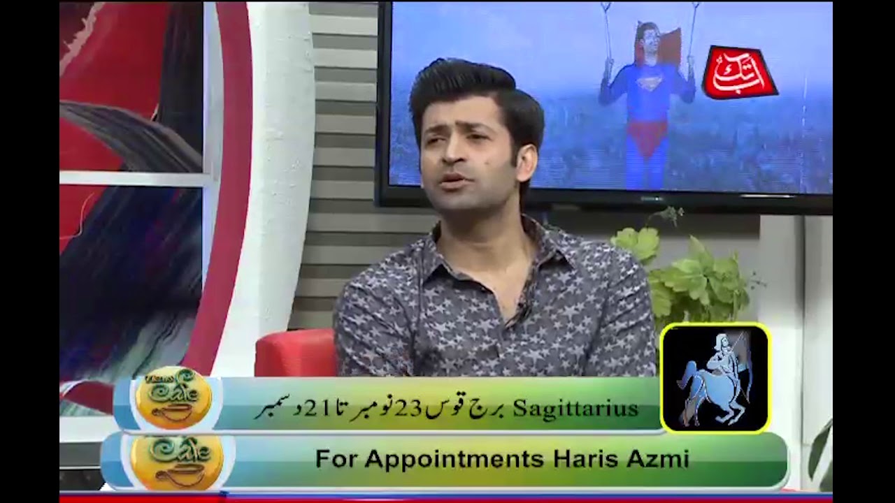 sagittarius weekly horoscope oct 23 to oct 29 - YouTube