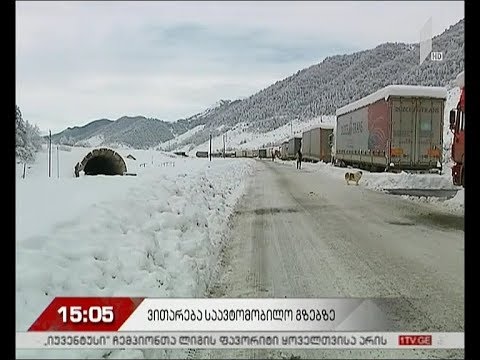 ვითარება საავტომობილო გზებზე