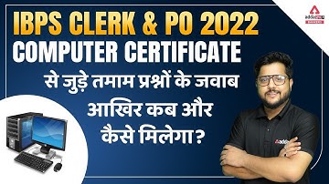 IBPS CLERK / PO 2022 | Computer Certificate by Shubham Shrivastava