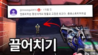 현 프로도 놀란 행리프 미친 끌어치기 샷