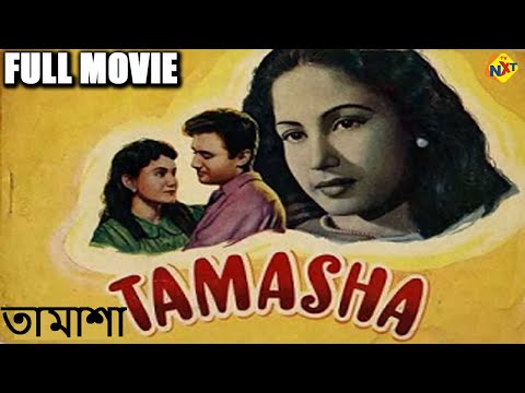 Tamasa still