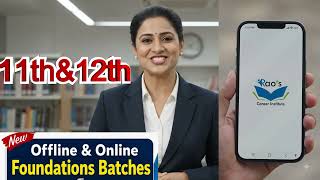 11th, 12th science student's ,12th में अब क्या करे