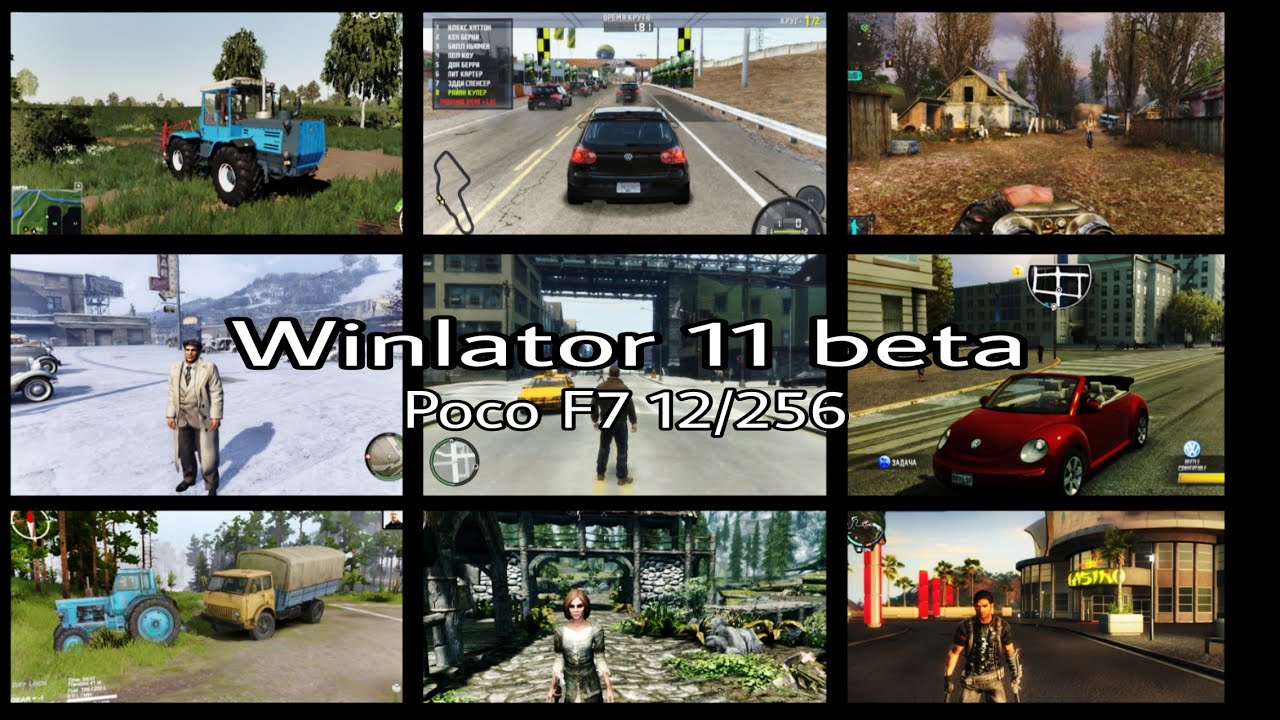 Winlator 11.0 beta Poco f7 - gta4, mafia 2, stalker