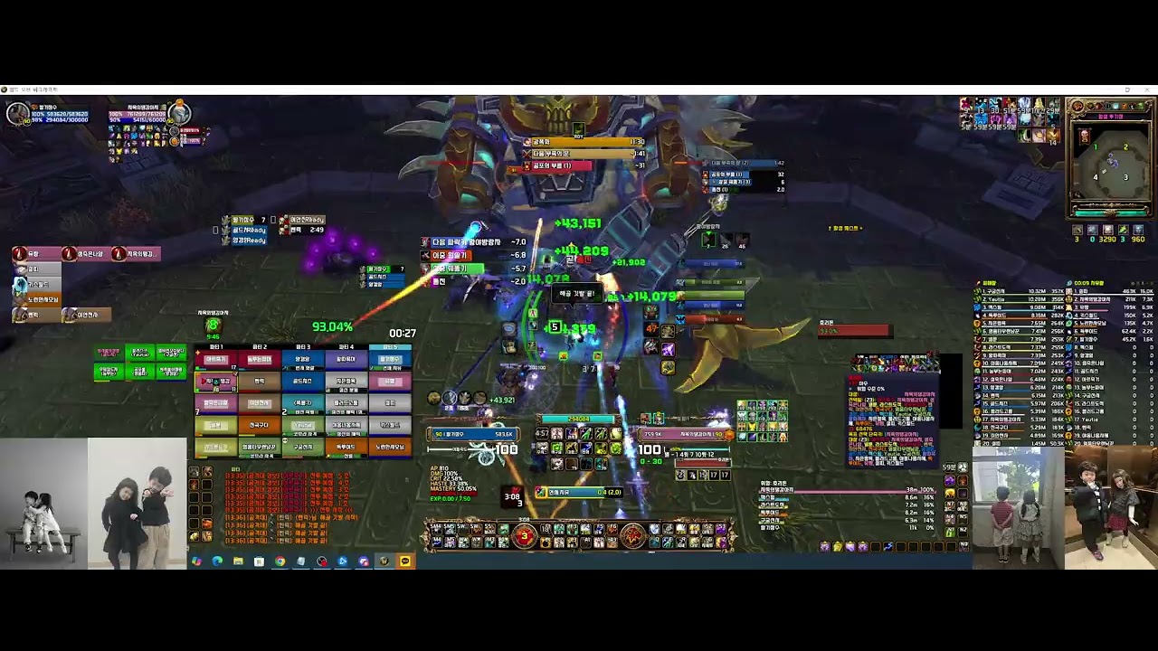 2026 02 28 13 26 39 딸기장수(복술) 마스터 막공 10하드