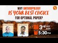 WHY ANTHROPOLOGY IS BEST CHOICE FOR OPTIONAL PAPER