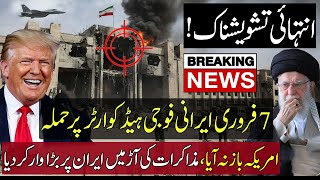 Big Breaking Coming From Irans Capital Tehran Us Iran Tension