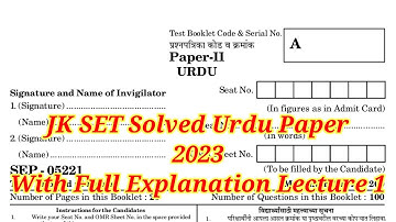 jkset solved urdu paper 2023 | Jk-Set urdu paper lecture 1| NTA NET JRF urdu paper | SLET URDU PAPER