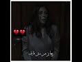 مي مصطفى اغنية مسلسل خيط حرير 