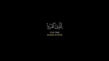 قران شاشه سوداء | كروما شاشه سوداء قرآن كريم | كرومات قرآن شاشة سوداء | القارئ محمد البارقي