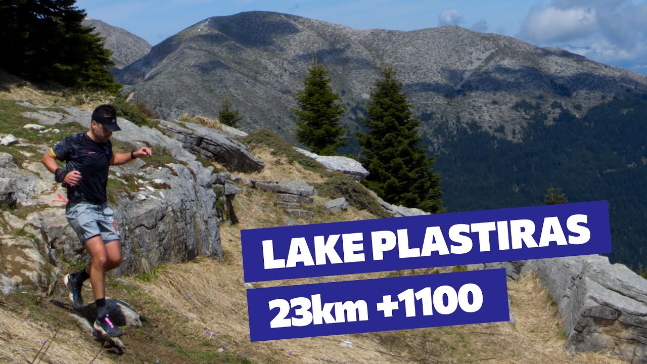 Αυτό είναι από τα Άγραφα (κυριολεκτικά) - Lake Plastiras Trail 23km