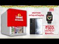 Sathya Mobiles now @ Nagercoil.. Buy Mobiles at Sathya Mobiles & Get Exclusive Offers