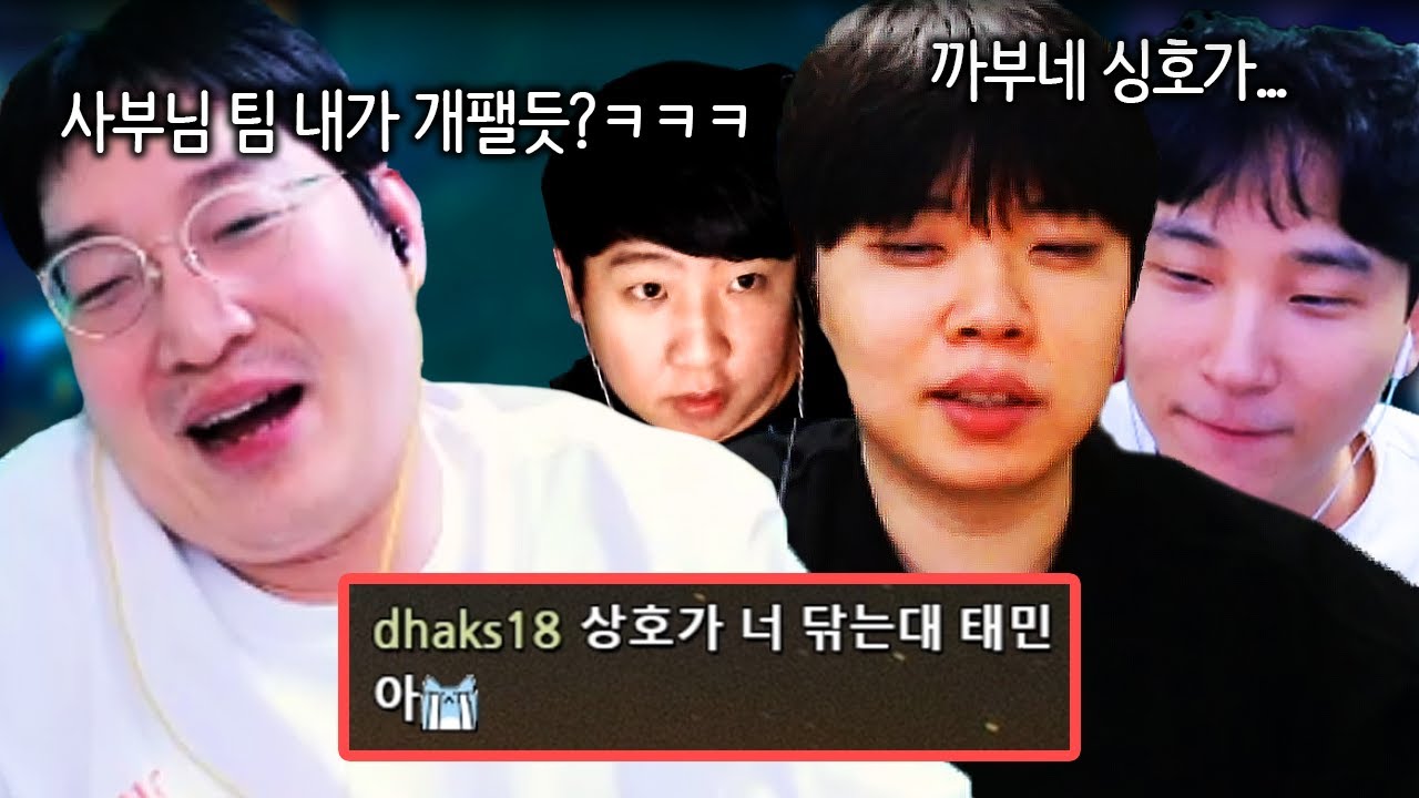 클리드 그냥 잡는다고 팀 꾸려온 이상호;;