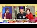 2018.02.18週末大爆卦完整版　落魄！人生如「一場遊戲」　王傑窮到帶女兒吃霸王餐！