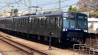 相模鉄道20000系20103F 92G急行湘南台行き東急電鉄東横線多摩川到着