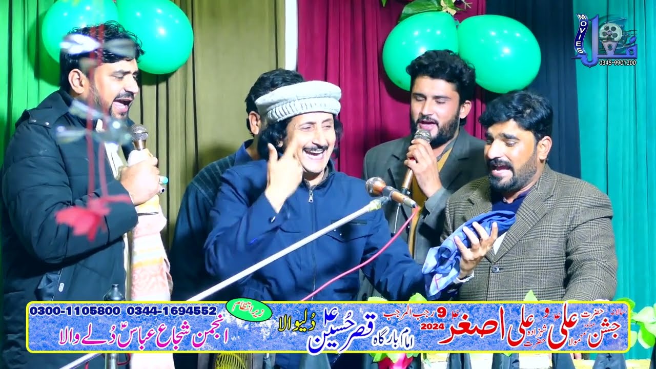 Zakir Malik Naheed Abbas Jag Jashan 9 Rajab 2024 (Imam bar gah Qasre Hussain A.S Dullewala)