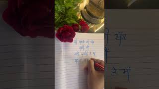 #viral #trendingshorts #love #fyp #explore #sadstatus #love #calligraphy #youtubeshorts #art #fypシ
