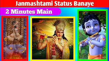 How to make status video | Krishna Janmashtami | Kinemaster status video editing hindi