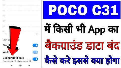 how to disable app background data in poco c31 ।। poco c31 me app ka background data band kaise kare